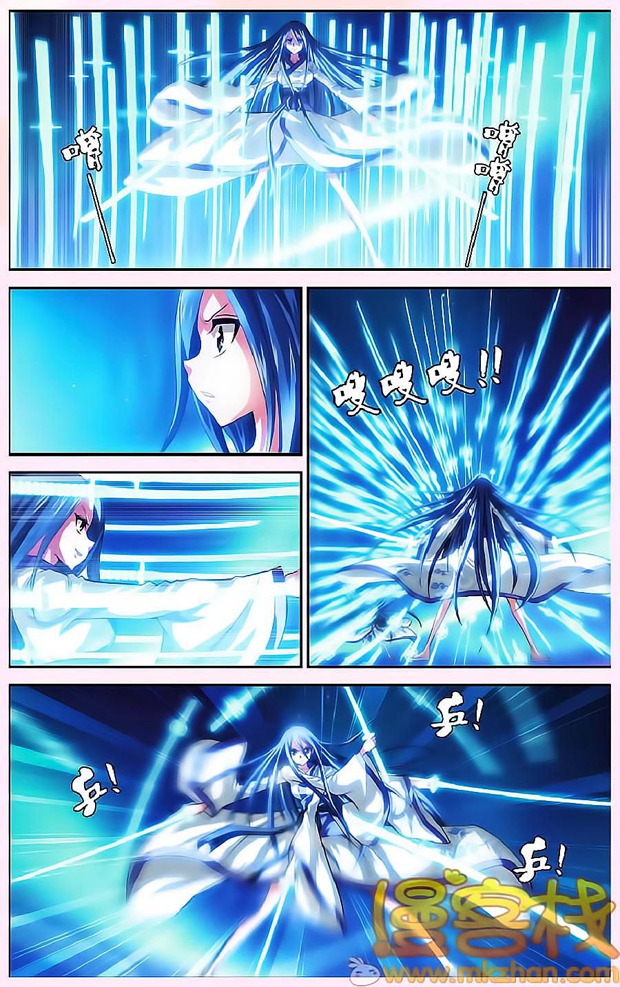 thâu tinh cửu nguyệt thiên chapter 332 9