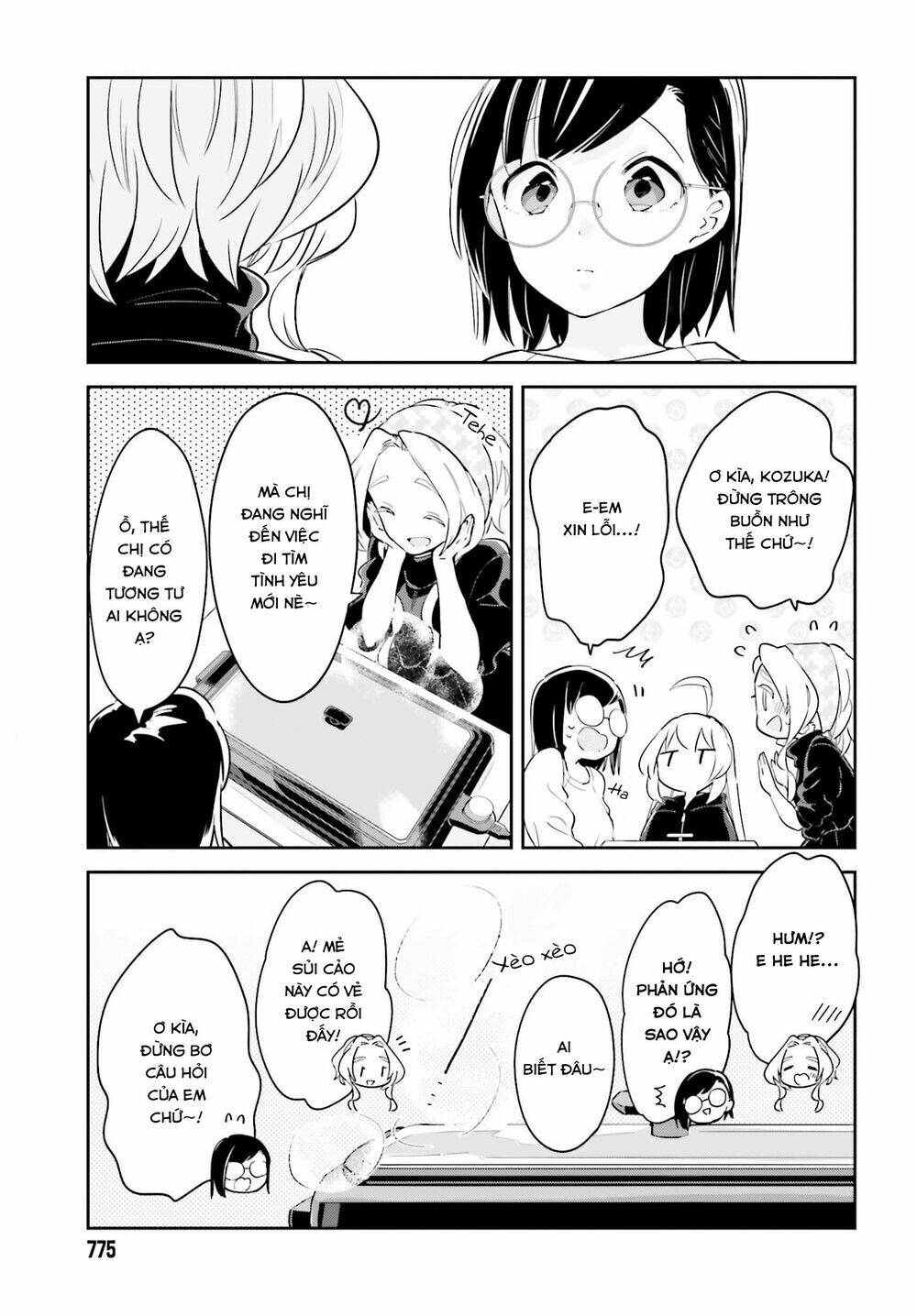 ichido dake demo, koukai shitemasu chapter 9.2 4