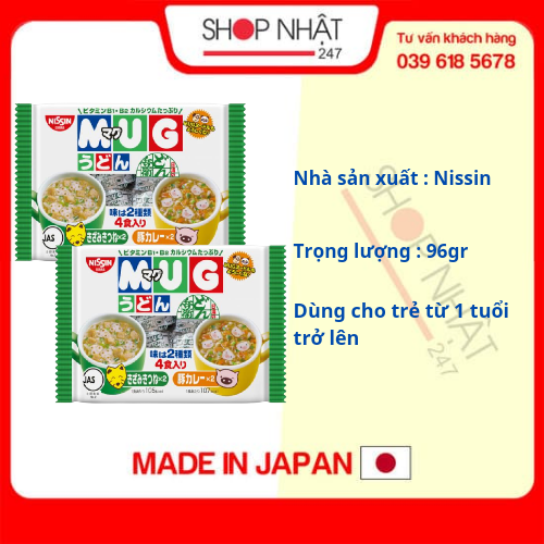 Combo 2 Gói Mì ăn dặm cho trẻ trên 1 tuổi Nissin MUG Cup Noodle 96g (Gói trắng, 2 hương vị)