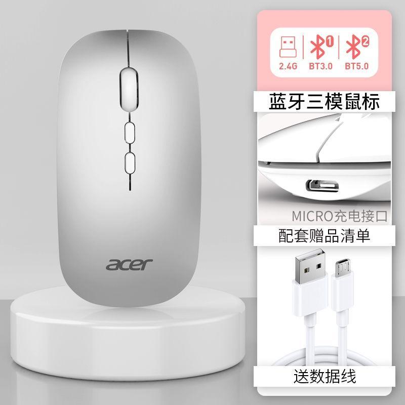 Chuột Bluetooth Không Dây acer/acer Thông Dụng Cho Điện Thoại Và Máy Tính Bảng