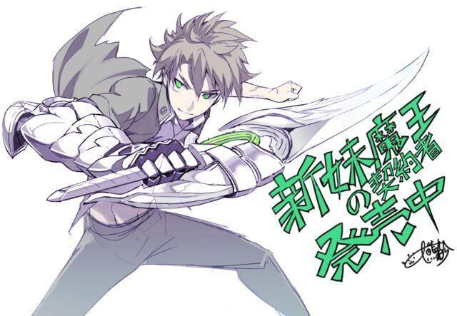 shinmai maou no keiyakusha chapter 0 2