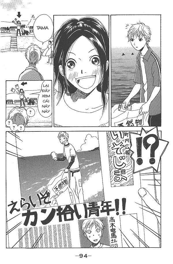 i.s. (intersexuality) chapter 2 4