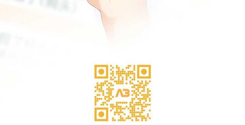 sao giờ, đẩy thuyền tới muốn yêu chapter 0 50