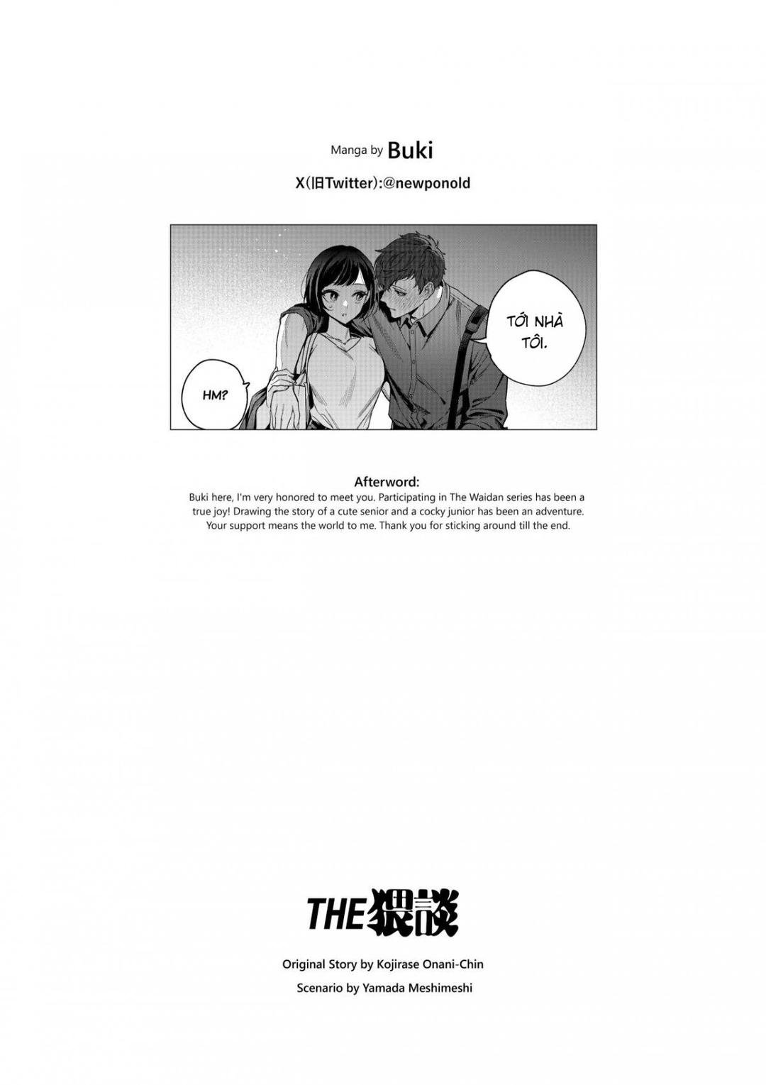 hậu bối onda láo toét cục súc là một kẻ cực kỳ hư hỏng chapter 0 66