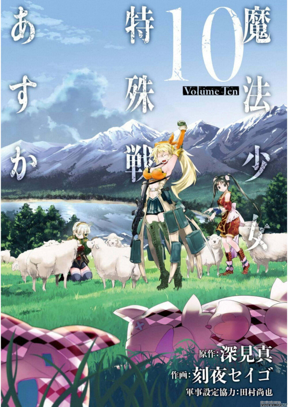 mahou shoujo tokushuusen asuka chapter 39 6