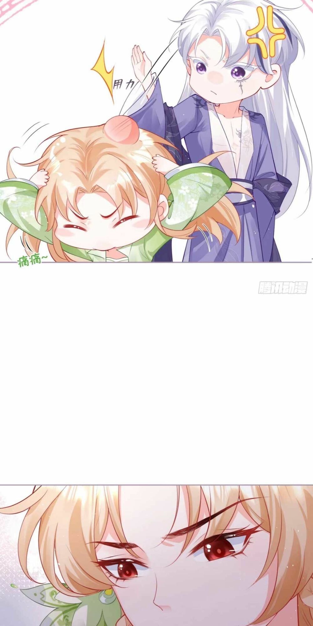 thiết lập ác nữ của tôi sụp đổ rồi chapter 19 7