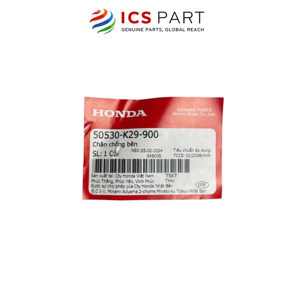 Chân Chống Phụ (Bên) HONDA Sh Mode (50530K29900)
