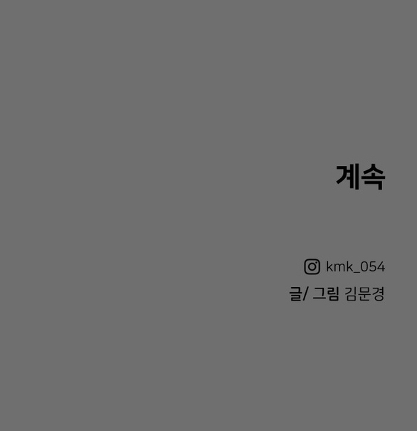 khúc ca linh hồn chapter 1.2 79