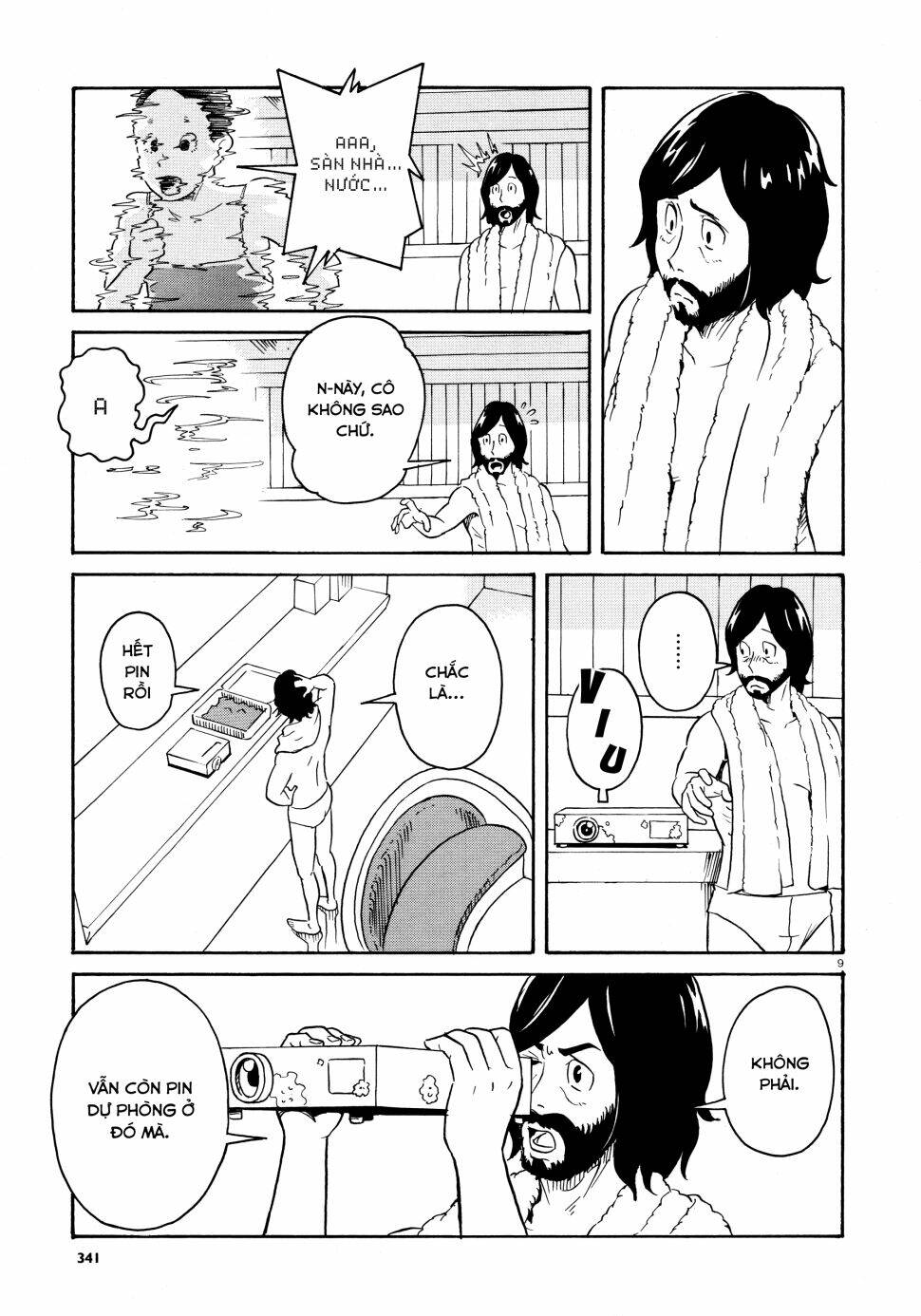 dancer no kiroku chapter 1 10