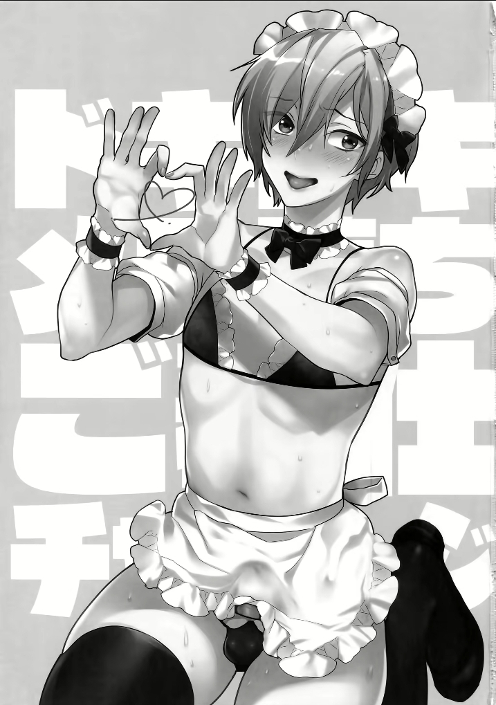 ngày đi làm đầu tiên chapter 1 3