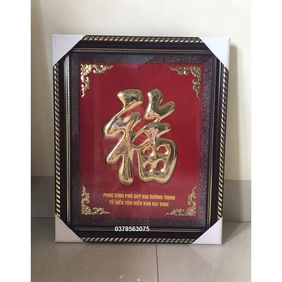 Tranh chữ Phúc hán bằng đồng 47x57cm
