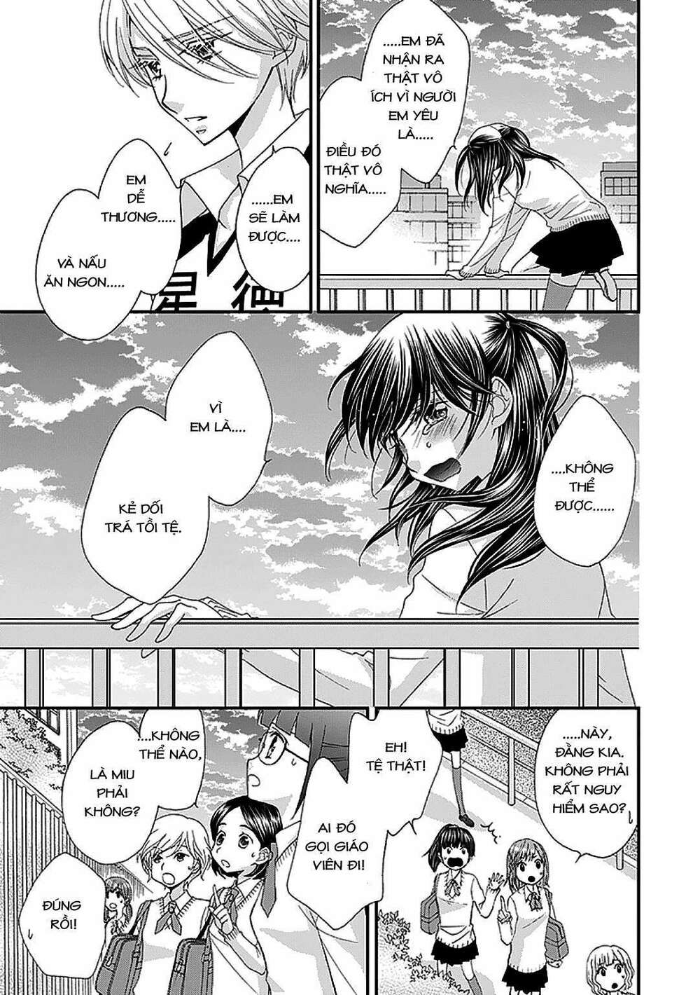 the princess's mirror chapter 6 9