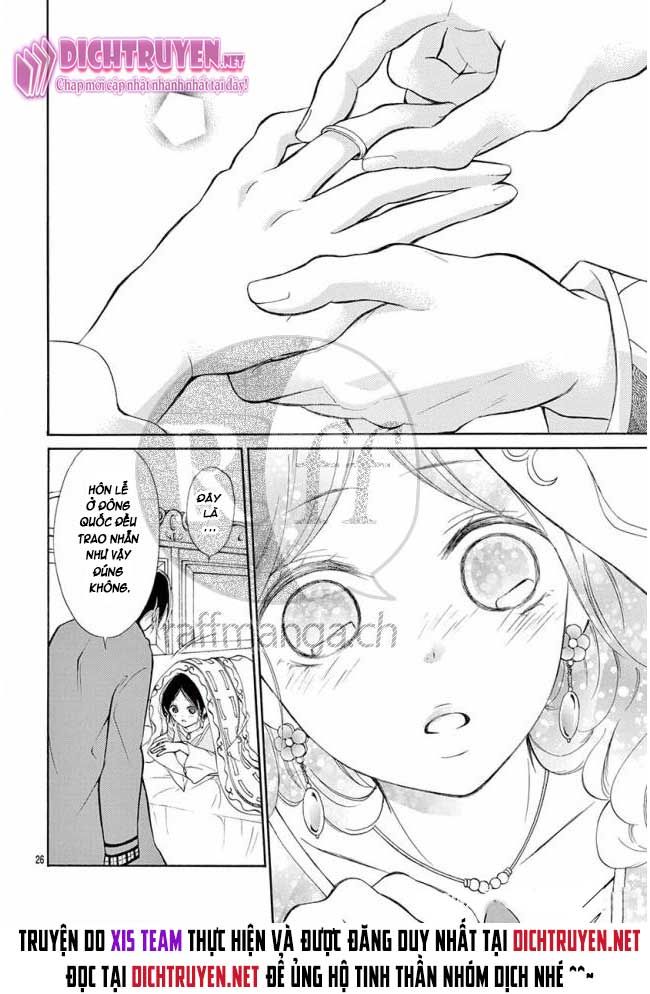 kagehime no konrei chapter 12 26