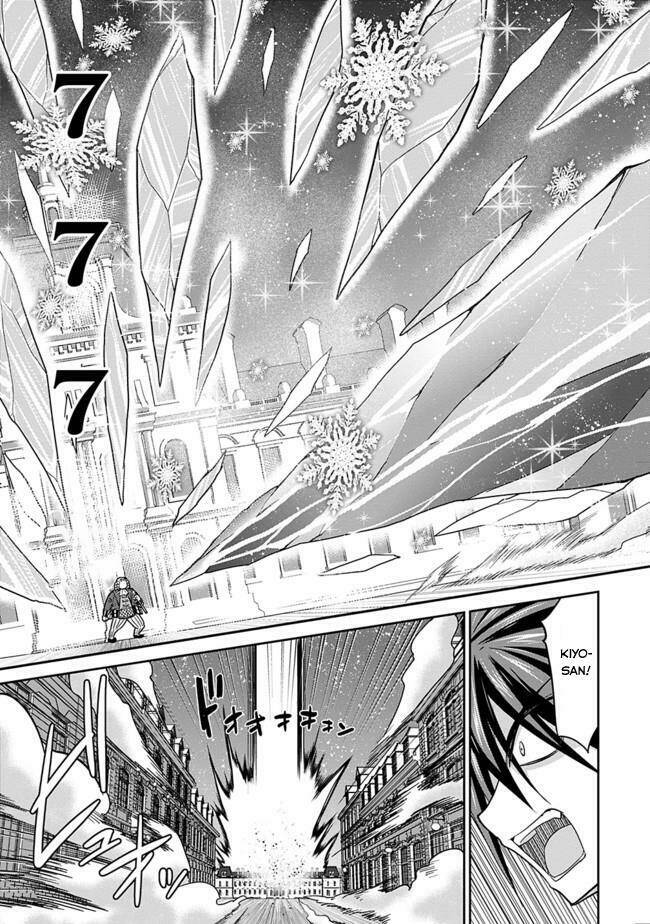 kujibiki tokushou: musou hāremu ken chapter 7 14