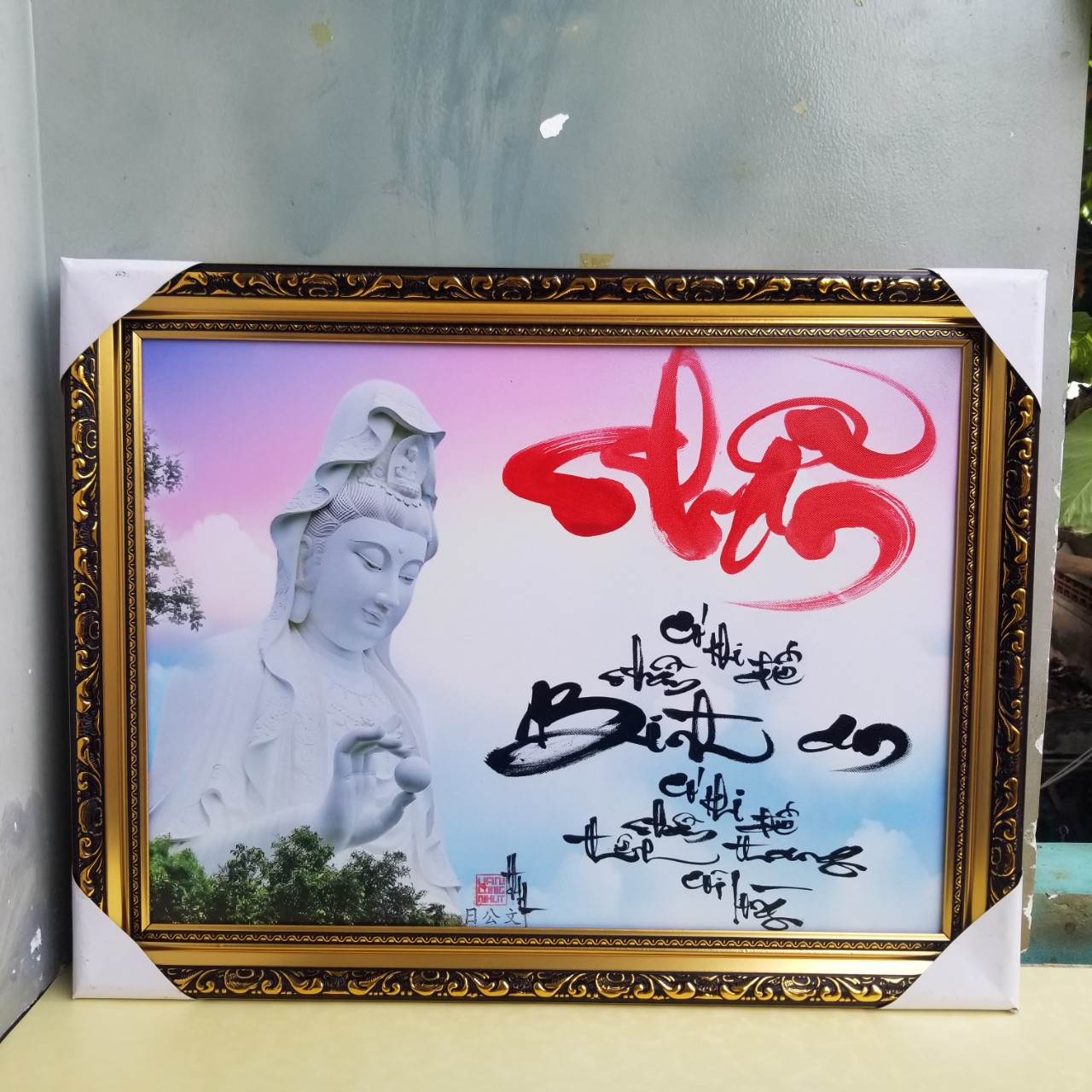 Tranh Thư Pháp viết tay chữ NHẪN. Quà tặng thư pháp. Quà Biếu tết,mừng tân gia