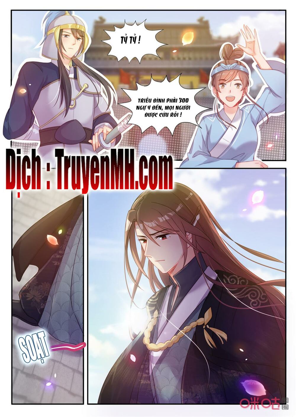 thần y tiểu thiếp của tà quân chapter 41 5