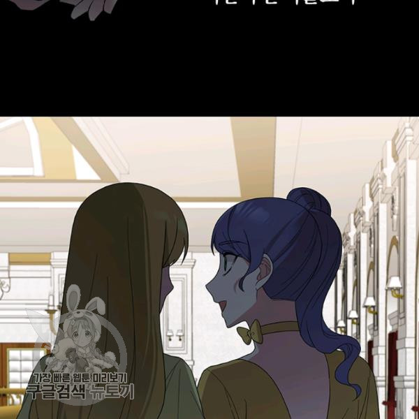 angelic lady chapter 29.1 30