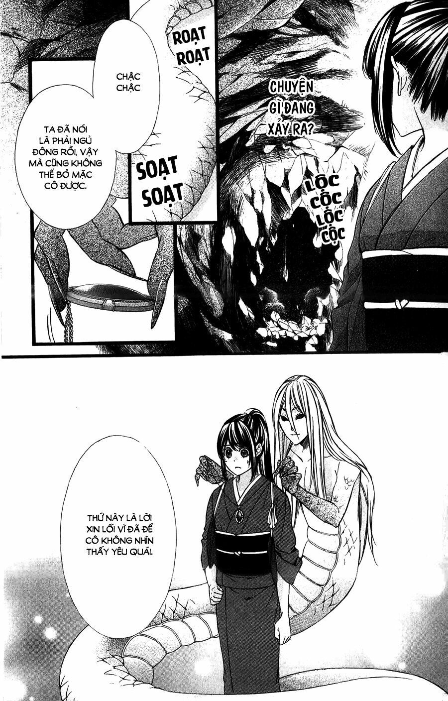 koyoi, kimi to kiss no chigiri wo chapter 15 9