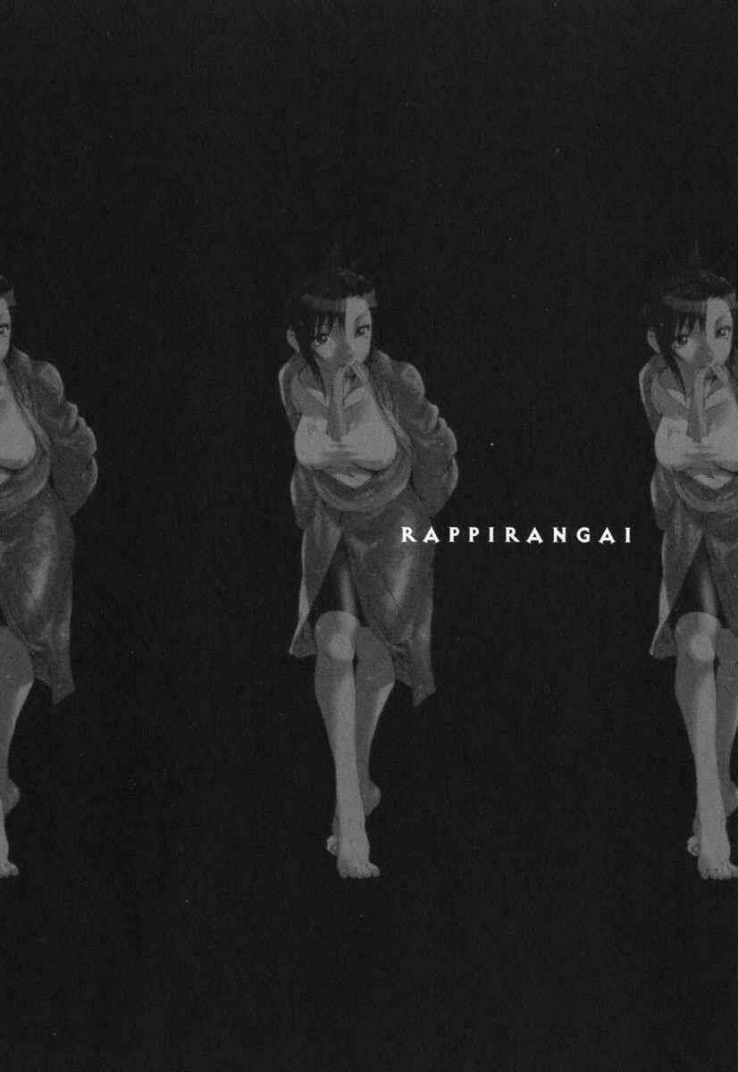 rappi rangai chapter 18 31