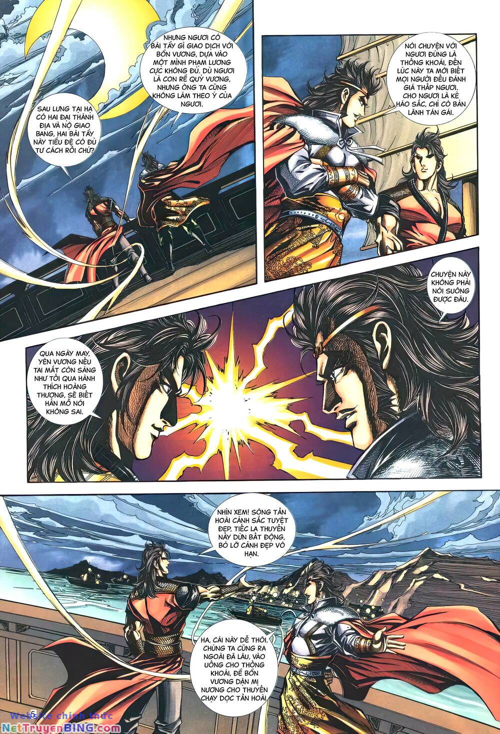 phiên vân phúc vũ ii chapter 155 4