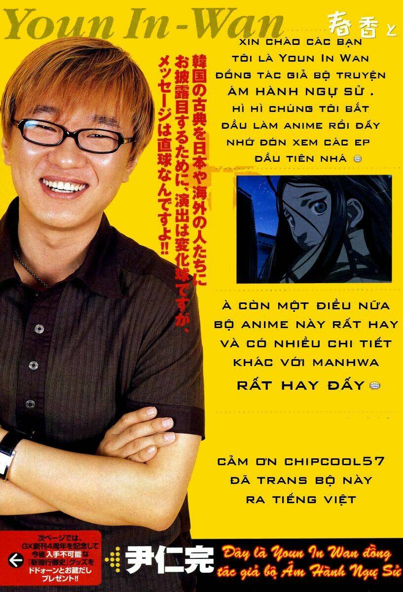 shin angyo onshi gaiden chapter 1 39