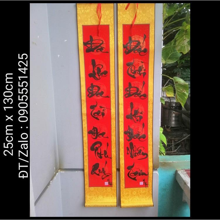Câu đối tết, mành tre, bồi lụa. Quà tết, quà tặng ông bà, cha mẹ, bạn bè đối tác.Quà biếu mừng khai trương, tân gia, tết