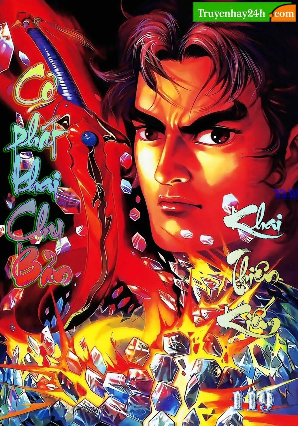 thiên tử truyền kỳ 1 - cơ phát khai chu bản chapter 119 1