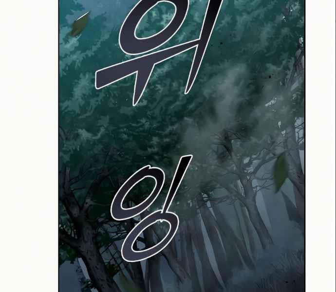 Con Trai Út Của Nhà Ha Buk Paeng Chapter 4 - Trang 2