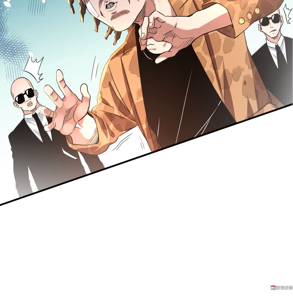 vú em hộ hoa chapter 6 26