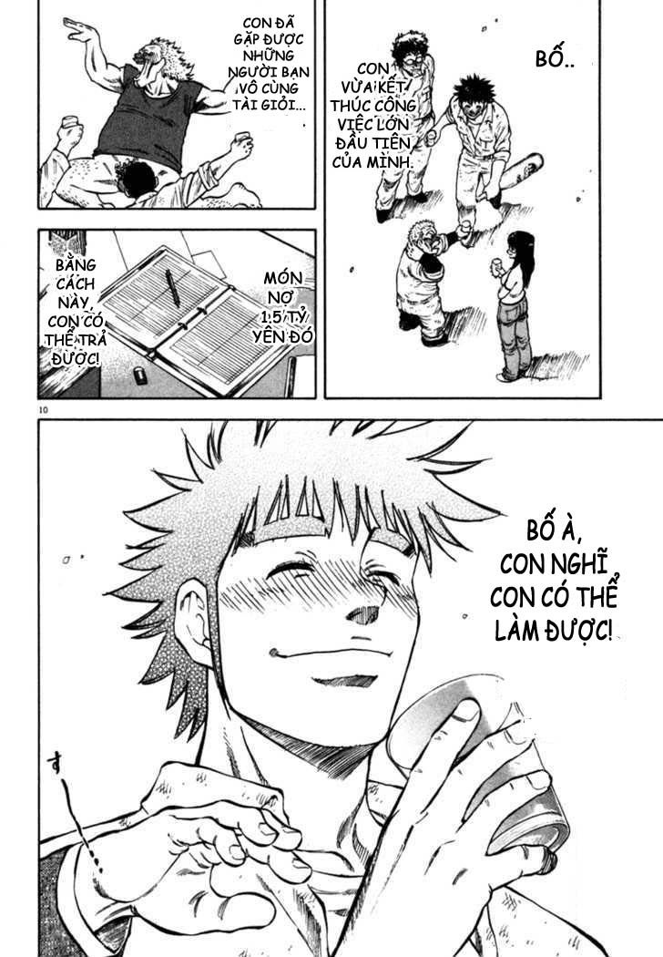 waga na wa umishi chapter 28 10