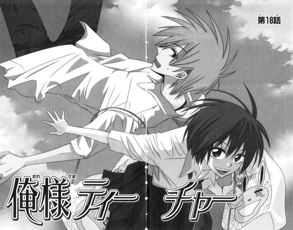 thầy giáo của tôi chapter 18 7