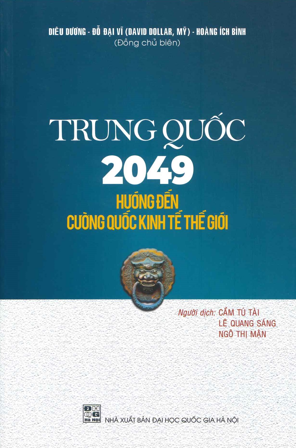 Trung Quốc 2049 - Hướng Đến Cường Quốc Kinh Tế Thế Giới