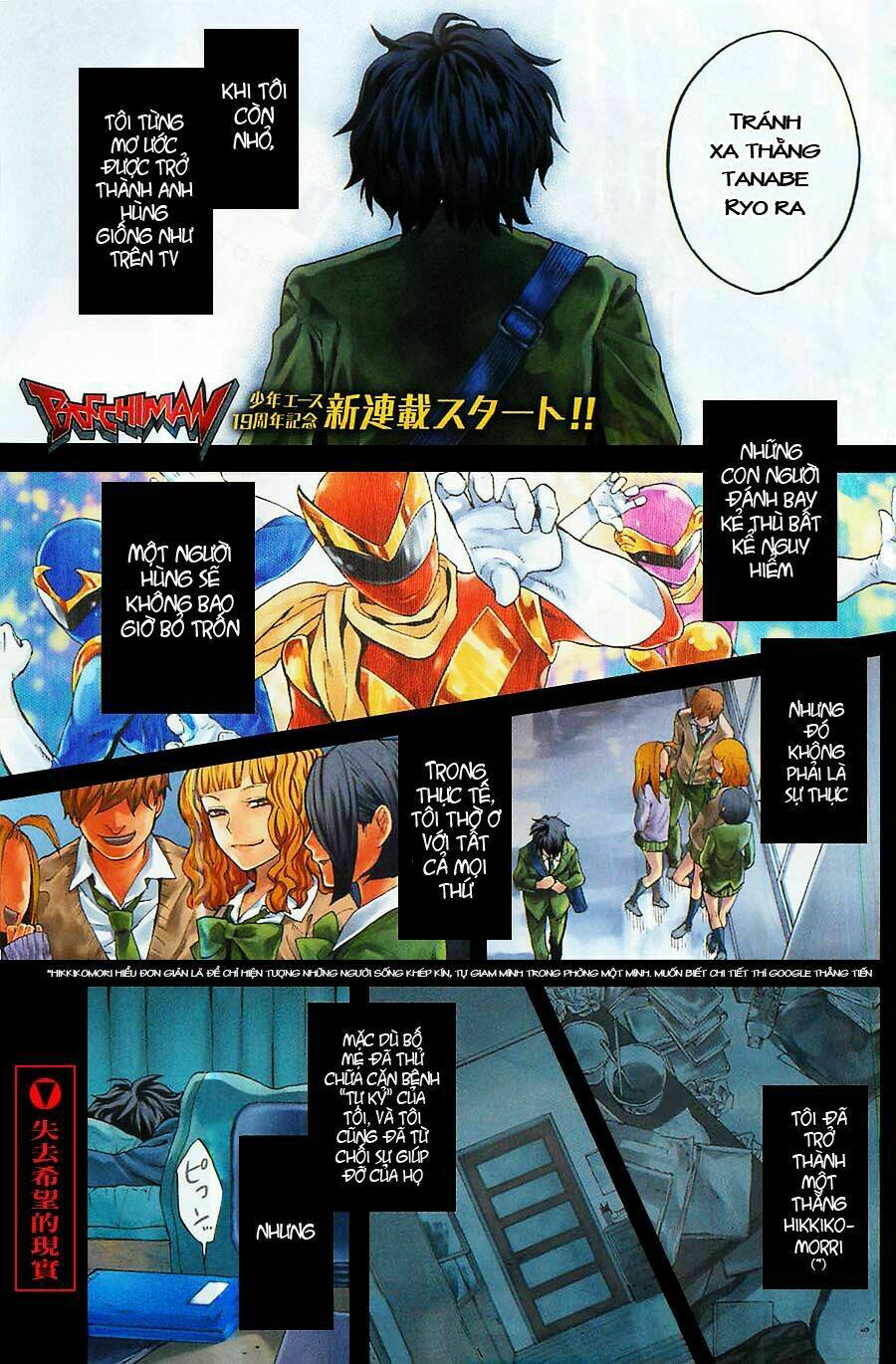 bocchiman chapter 1 2