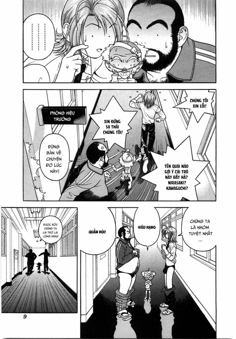 gakuen heaven chapter 44 9