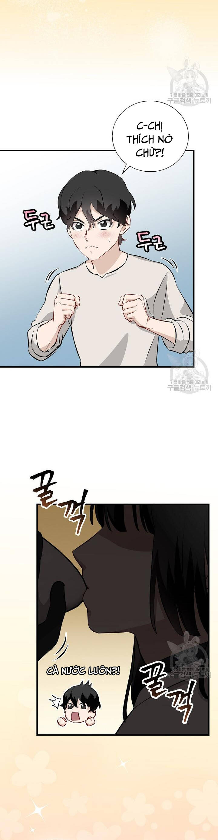 Level Up Chỉ Bằng Cách Ăn Cơm Chapter 157 18