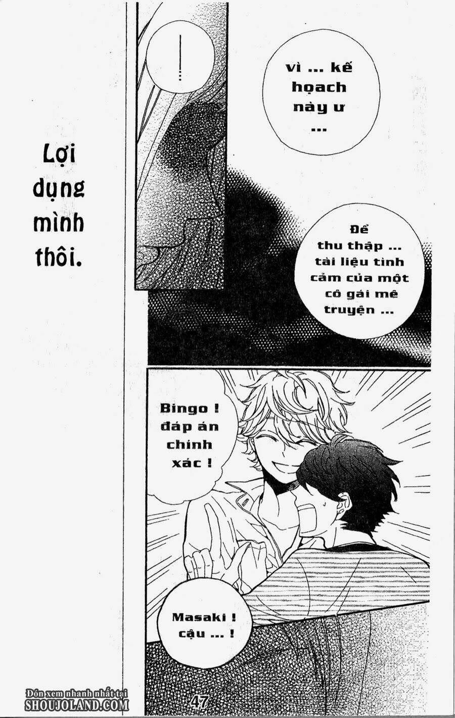 hebi to maria to otsukisama chapter 12 9