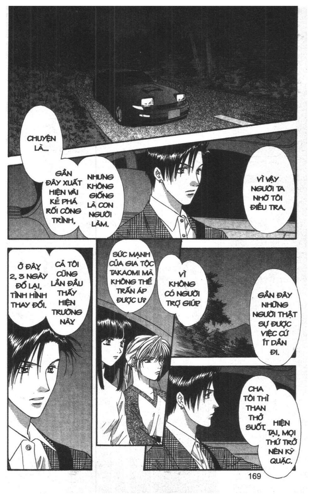 tsuki no umareru yoru chapter 8 169