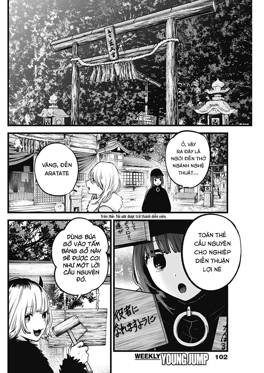 oshi no ko chapter 80 14