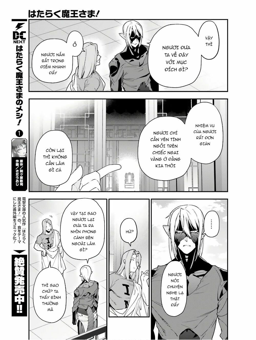 ma vương đi làm thêm chapter 87 23