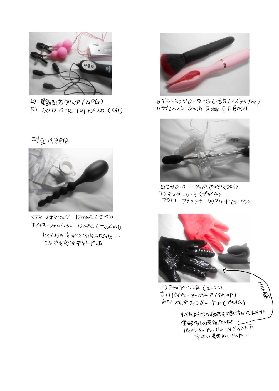 tổng hợp oneshot boylove chapter 43 33