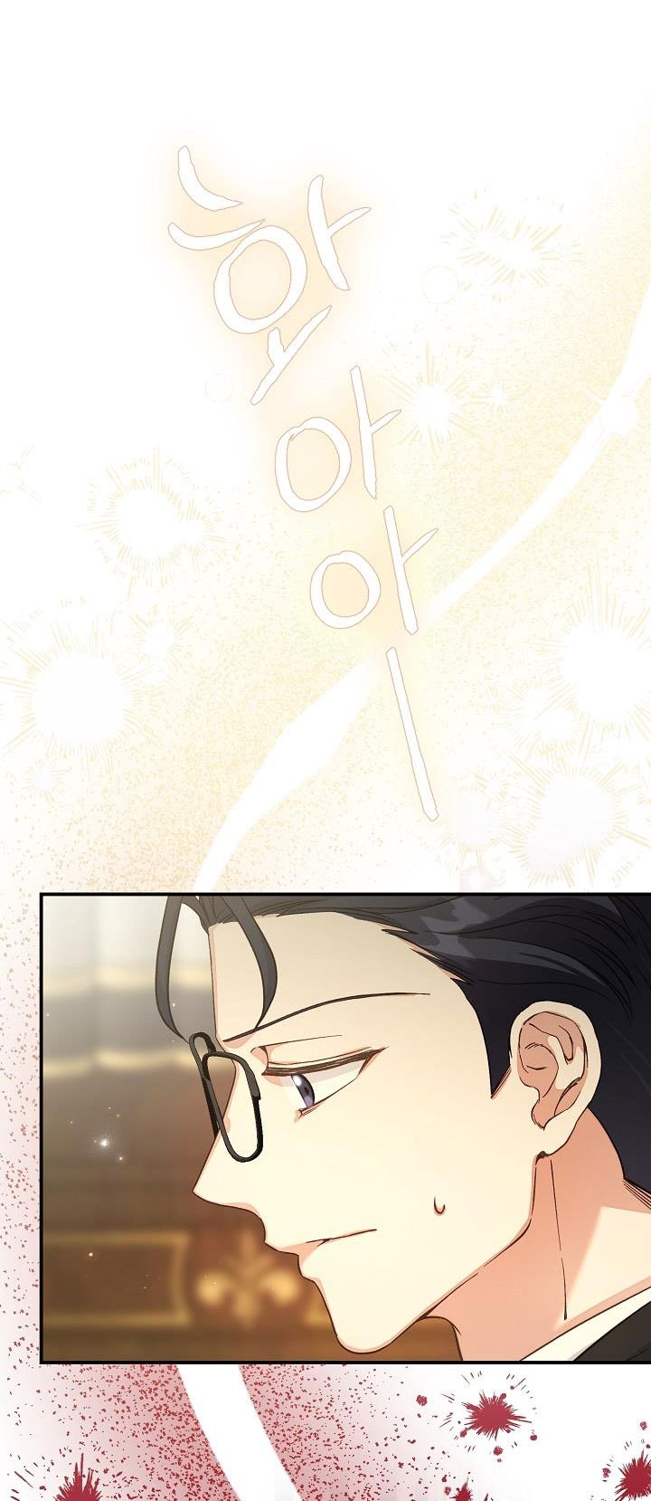 trở thành vợ thái tử quái vật chapter 113 10