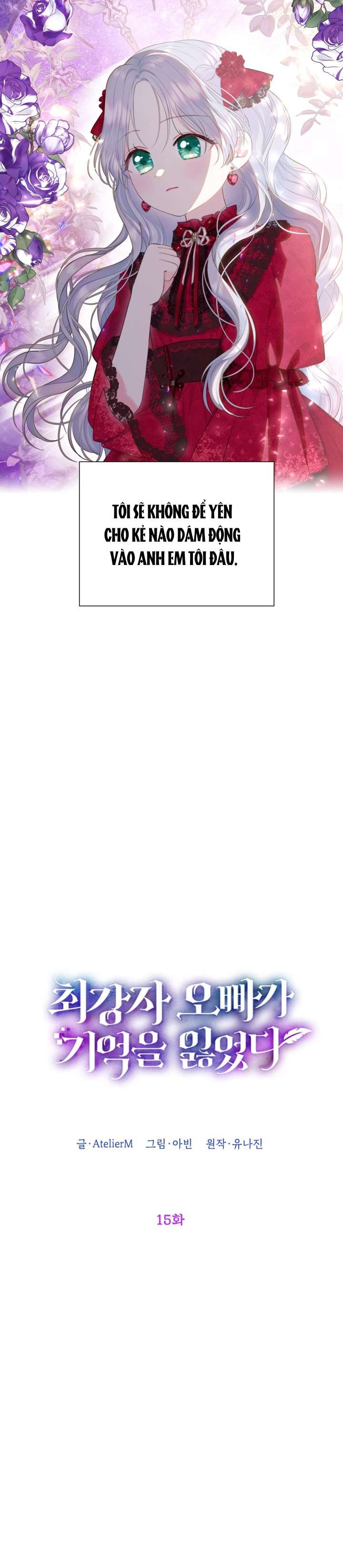 anh trai mạnh nhất của tôi đã mất trí nhớ chapter 15 7