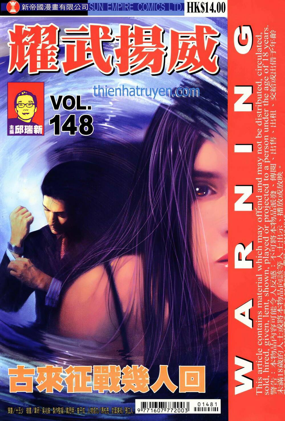diệu võ dương oai chapter 282 1