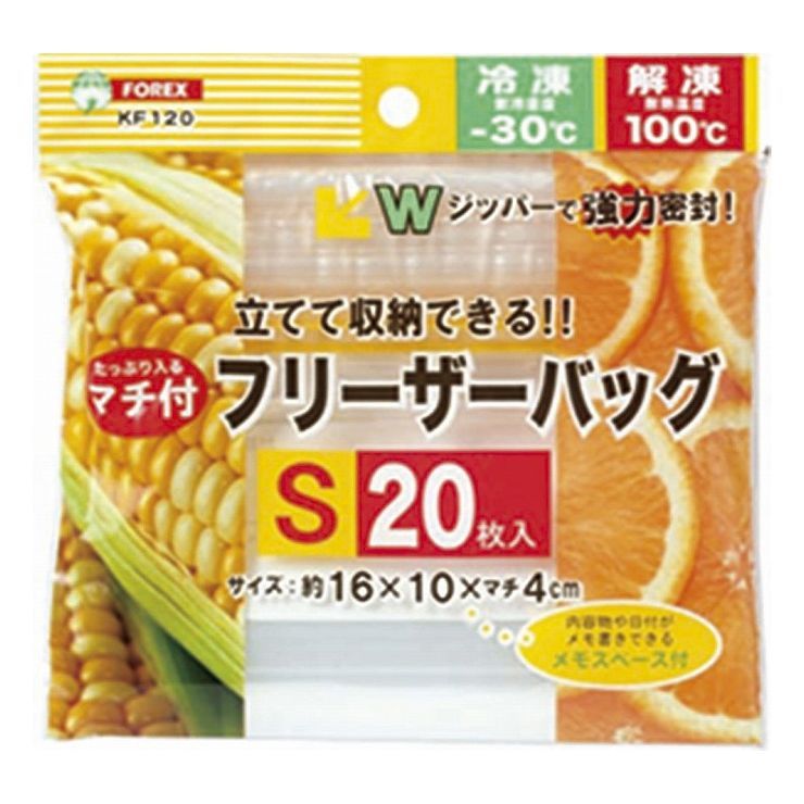 Set túi Zip đựng thực phẩm có khóa zip cao cấp tiện dụng ( có 3 SIZE ) - Hàng nội địa Nhật Bản.