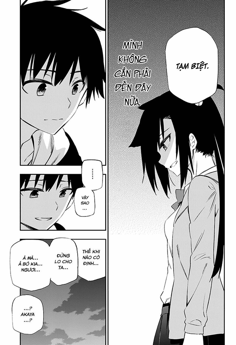 urami koi, koi, urami koi chapter 3 46