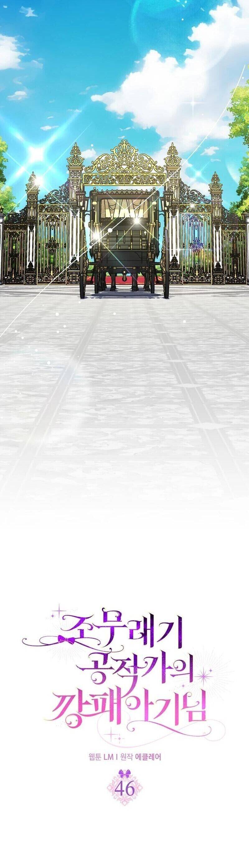 đứa con gái côn đồ nhà công tước chapter 46 23