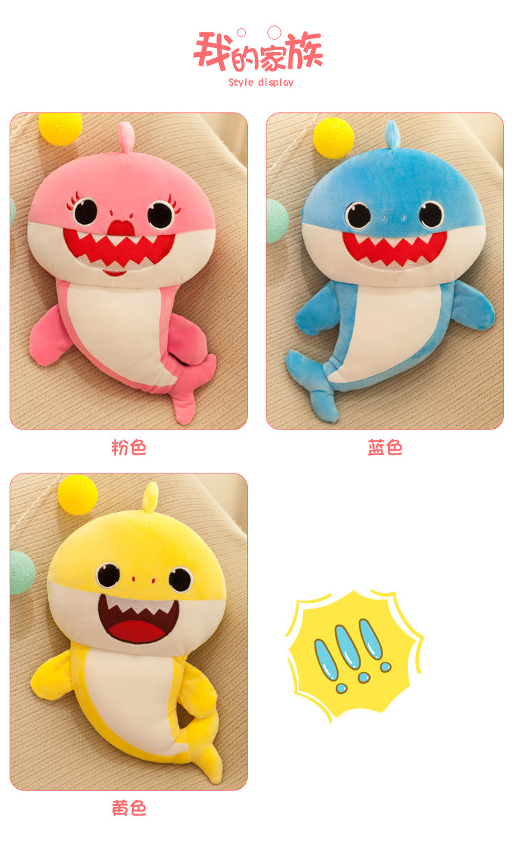 Gấu Bông Baby Shark - Cá Mập thú nhồi bông vải co dãn cao cấp size 30cm