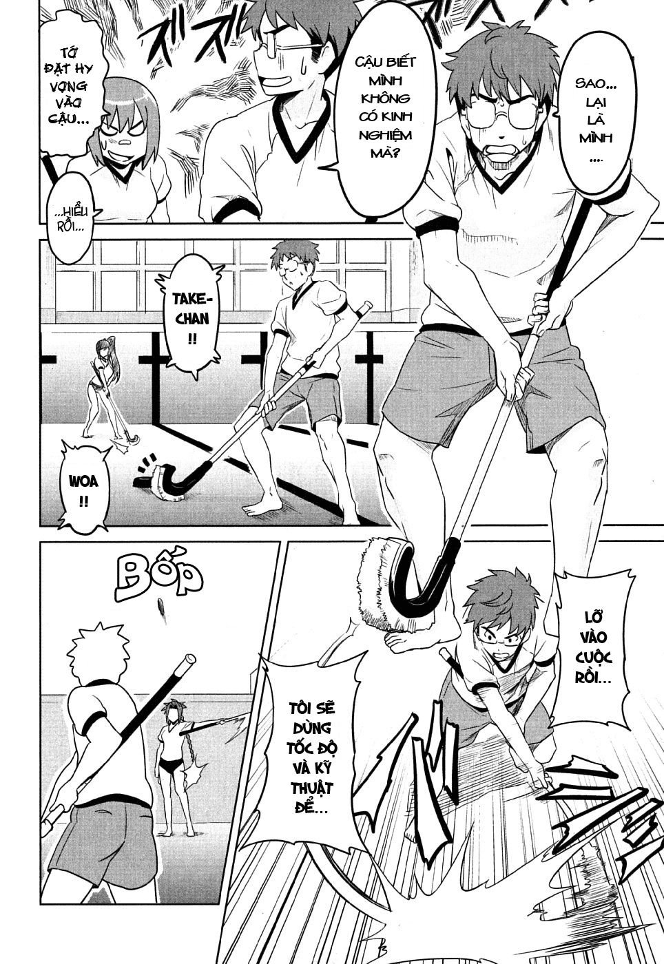 maken-ki! chapter 8 25