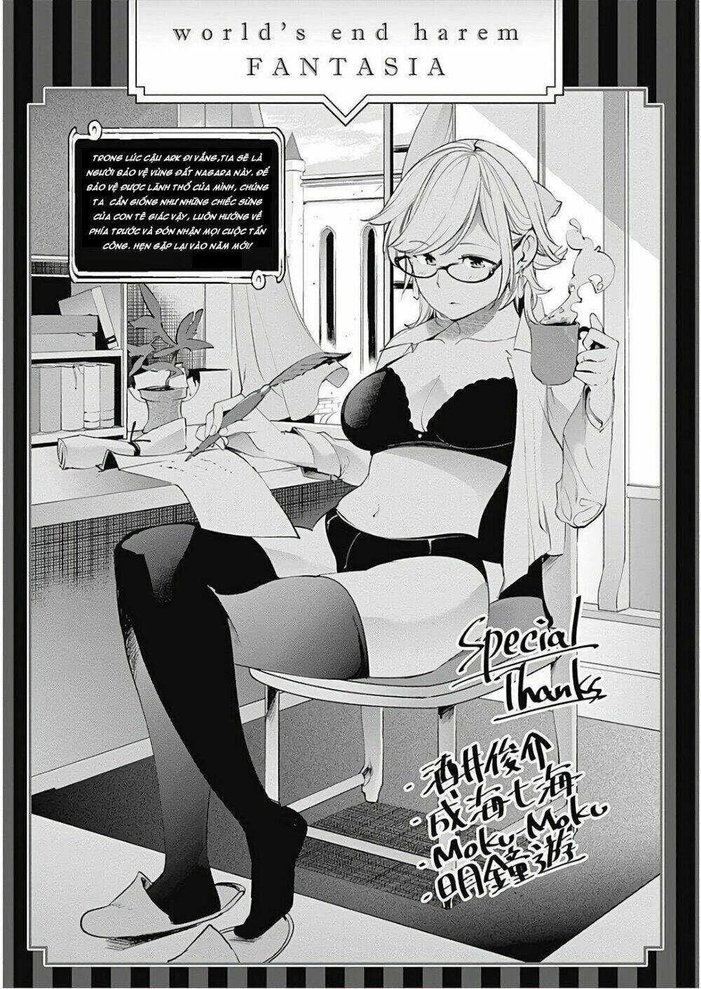 worlds end harem fantasia chapter 13 52