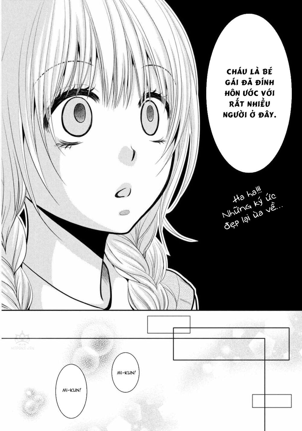 asami-sensei no himitsu chapter 7 25